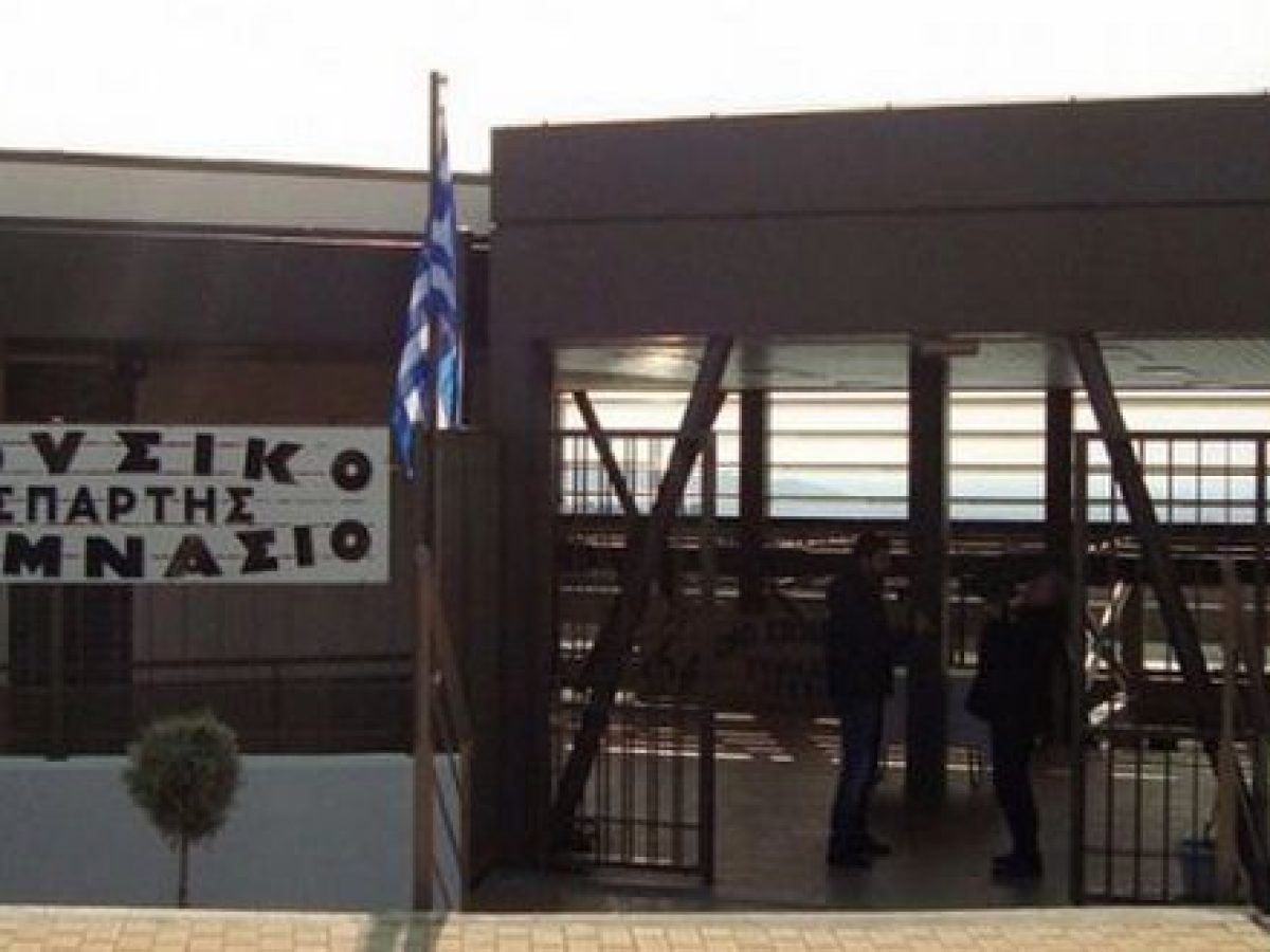 &Alpha;&nu;&alpha;&beta;&alpha;&theta;&mu;ί&zeta;&epsilon;&tau;&alpha;&iota; &omicron;&upsilon;&sigma;&iota;&alpha;&sigma;&tau;&iota;&kappa;ά &tau;&omicron; &Mu;&omicron;&upsilon;&sigma;&iota;&kappa;ό &Sigma;&chi;&omicron;&lambda;&epsilon;ί&omicron; &Sigma;&pi;ά&rho;&tau;&eta;&sigmaf;