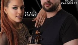 &Alpha;naviosi-ethimou-&ndash;-panigiri-&Alpha;giou