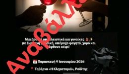 &Alpha;navoli-ekdilosis-ginekokratias-apo-ton