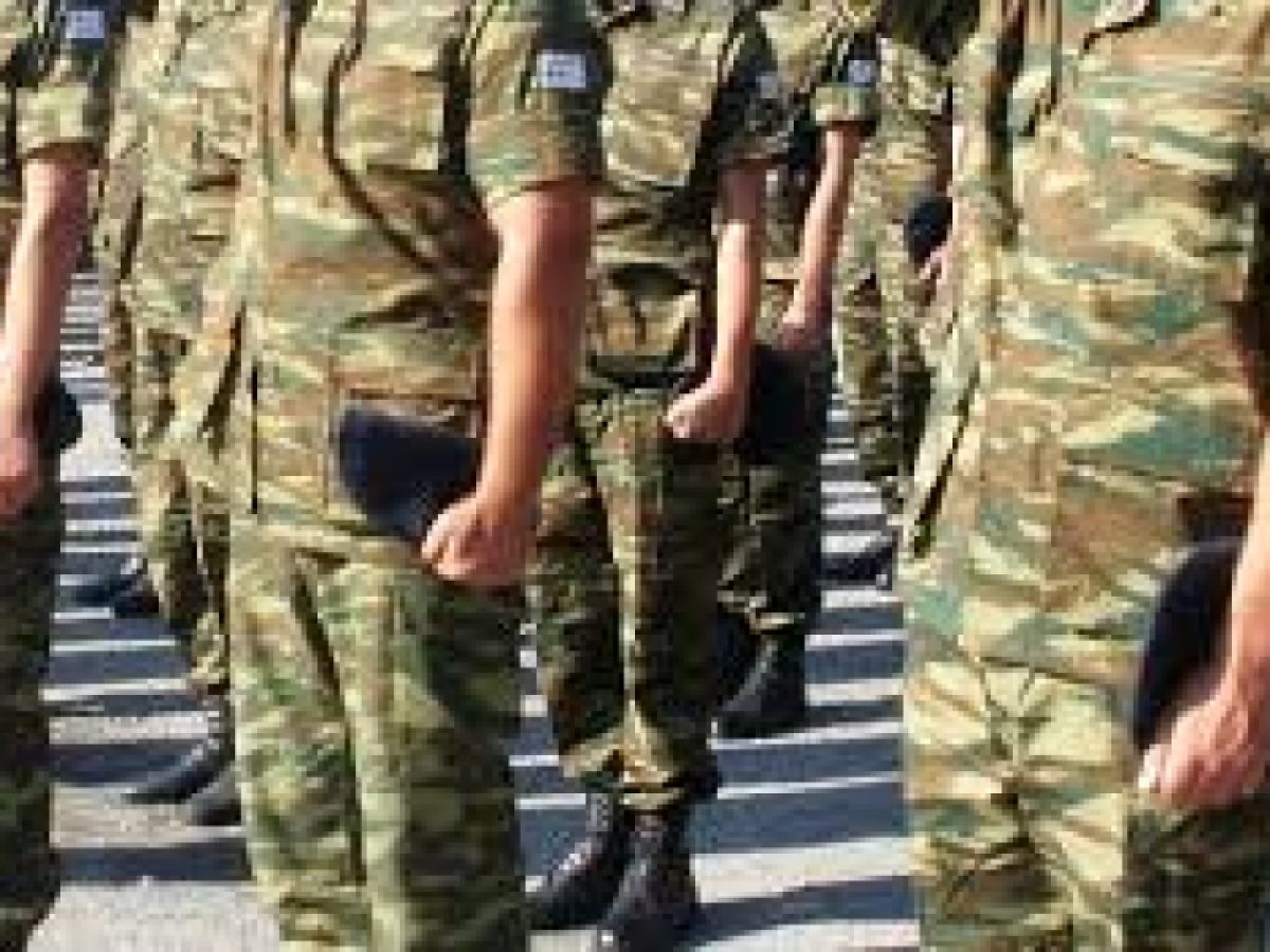 &Alpha;&nu;&omicron;&iota;&kappa;&tau;ή &eta; &kappa;&alpha;&tau;ά&theta;&epsilon;&sigma;&eta; &Delta;&epsilon;&lambda;&tau;ί&omicron;&upsilon; &Alpha;&pi;&omicron;&gamma;&rho;&alpha;&phi;ή&sigmaf; &gamma;&iota;&alpha; &sigma;&tau;&rho;&alpha;&tau;&epsilon;ύ&sigma;&iota;&mu;&omicron;&upsilon;&sigmaf; &kappa;&lambda;ά&sigma;&eta;&sigmaf; 2029