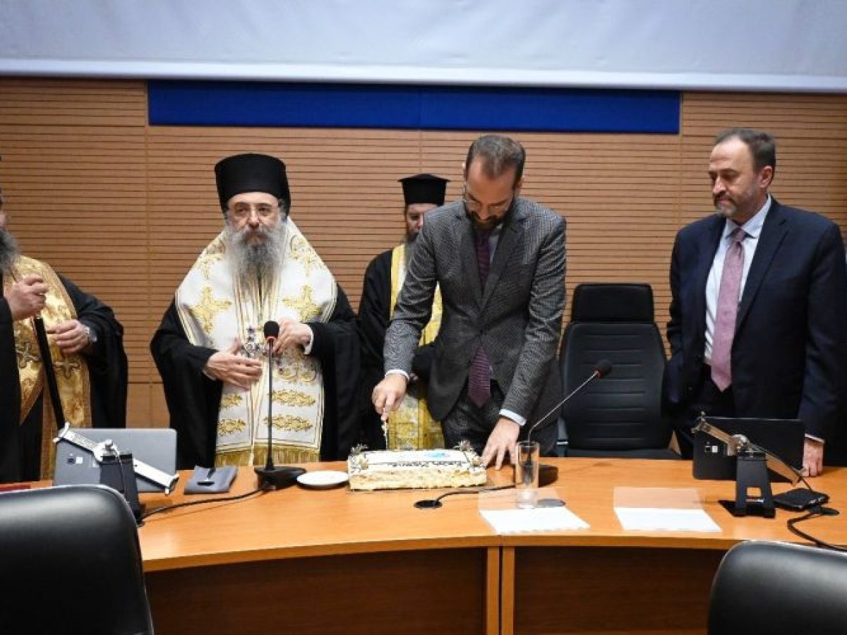 &Alpha;&nu;&tau;&alpha;&lambda;&lambda;&alpha;&gamma;ή &epsilon;&upsilon;&chi;ώ&nu; &sigma;&tau;&eta;&nu; &Pi;&epsilon;&rho;&iota;&phi;έ&rho;&epsilon;&iota;&alpha; &Delta;&upsilon;&tau;&iota;&kappa;ή&sigmaf; &Epsilon;&lambda;&lambda;ά&delta;&alpha;&sigmaf;