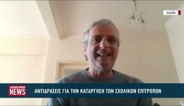 &Alpha;ntidrasis-gia-tin-katargisi-ton-1