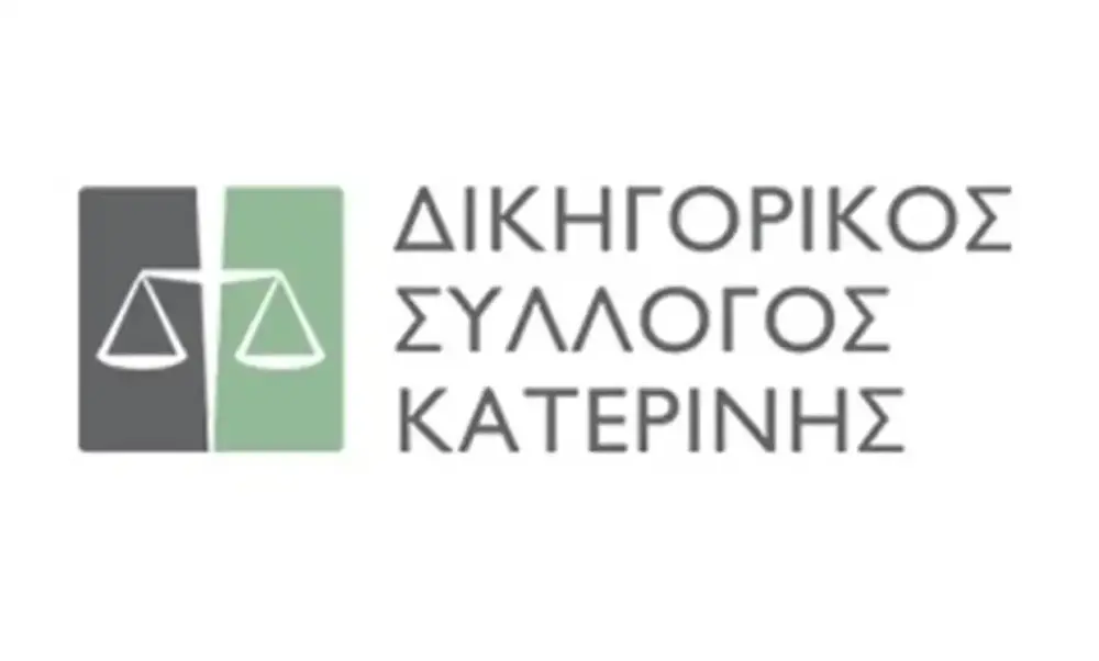 &Alpha;ntithetos-o-dikigorikos-sillogos-katerinis