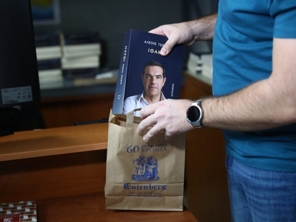 &Alpha;&pi;&alpha;&gamma;ό&rho;&epsilon;&upsilon;&sigma;&eta; &sigma;&upsilon;&nu;&alpha;&theta;&rho;&omicron;ί&sigma;&epsilon;&omega;&nu; &alpha;ύ&rho;&iota;&omicron; &sigma;&tau;&omicron; &kappa;έ&nu;&tau;&rho;&omicron; &tau;&eta;&sigmaf; &Theta;&epsilon;&sigma;&sigma;&alpha;&lambda;&omicron;&nu;ί&kappa;&eta;&sigmaf; &mu;&epsilon;&tau;ά &alpha;&pi;ό &kappa;ά&lambda;&epsilon;&sigma;&mu;&alpha; &delta;&iota;&alpha;&mu;&alpha;&rho;&tau;&upsilon;&rho;ί&alpha;&sigmaf; &gamma;&iota;&alpha; &tau;&omicron;&nu; &Alpha;&lambda;έ&xi;&eta; &Tau;&sigma;ί&pi;&rho;&alpha;