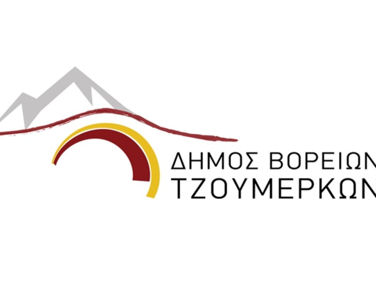 &Alpha;&pi;ό&phi;&alpha;&sigma;&eta; &gamma;&iota;&alpha; έ&rho;&gamma;&alpha; &alpha;&pi;&omicron;&kappa;&alpha;&tau;ά&sigma;&tau;&alpha;&sigma;&eta;&sigmaf; &zeta;&eta;&mu;&iota;ώ&nu; 5,3 &epsilon;&kappa;&alpha;&tau;. &epsilon;&upsilon;&rho;ώ &alpha;&pi;ό &tau;&iota;&sigmaf; &pi;&lambda;&eta;&mu;&mu;ύ&rho;&epsilon;&sigmaf; &tau;&omicron;&upsilon; &Iota;&alpha;&nu;&omicron;&upsilon;&alpha;&rho;ί&omicron;&upsilon;