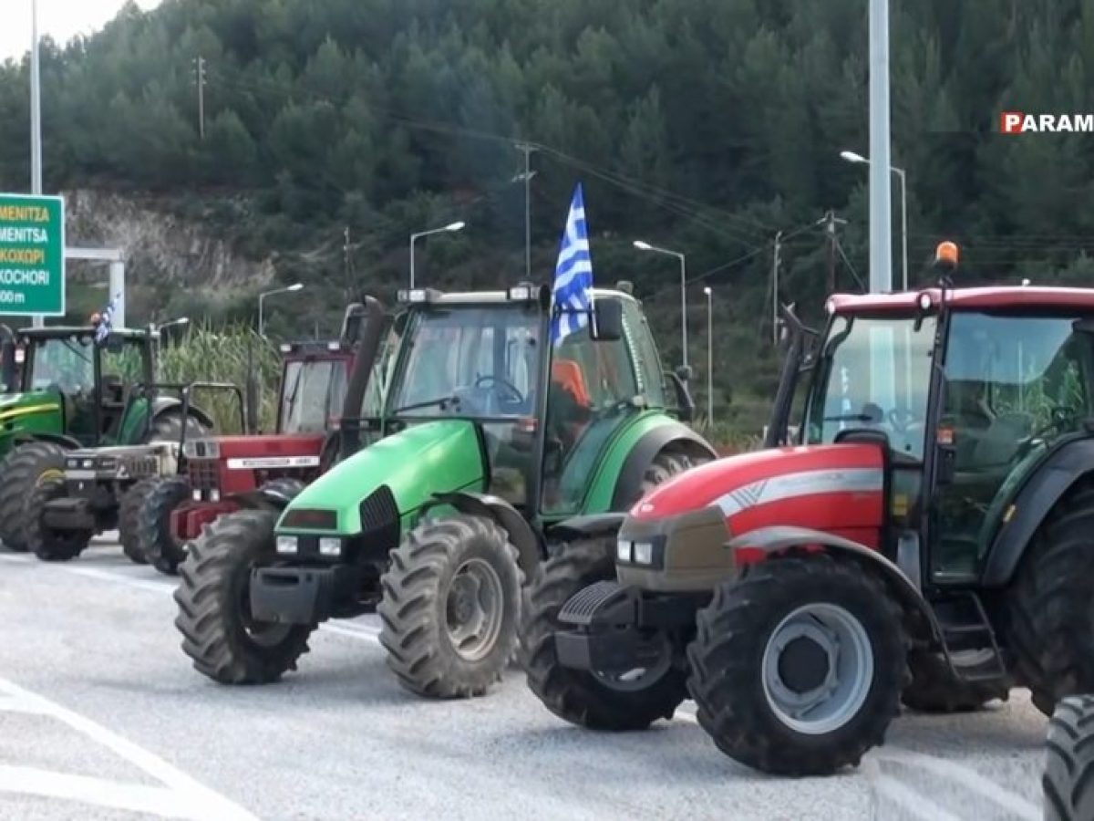 &Alpha;&pi;&omicron;&kappa;&lambda;&epsilon;&iota;&sigma;&mu;ό &tau;&eta;&sigmaf; &Epsilon;&gamma;&nu;&alpha;&tau;ί&alpha;&sigmaf; &alpha;&pi;&omicron; &alpha;ύ&rho;&iota;&omicron; &kappa;&alpha;&iota; &gamma;&iota;&alpha; 48 &omega;&rho;&epsilon;&sigmaf;, &alpha;&pi;&omicron;&phi;ά&sigma;&iota;&sigma;&alpha;&nu; &omicron;&iota; &alpha;&gamma;&rho;&omicron;&kappa;&tau;&eta;&nu;&omicron;&tau;&rho;ό&phi;&omicron;&iota; &tau;&eta;&sigmaf; &Theta;&epsilon;&sigma;&pi;&rho;&omega;&tau;ί&alpha;&sigmaf;