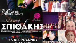 &Alpha;pokriatikos-choros-me-kritiko-glenti-1