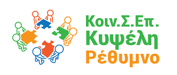 &Alpha;poktisi-dexiotiton-ke-ergasiaki-entaxi