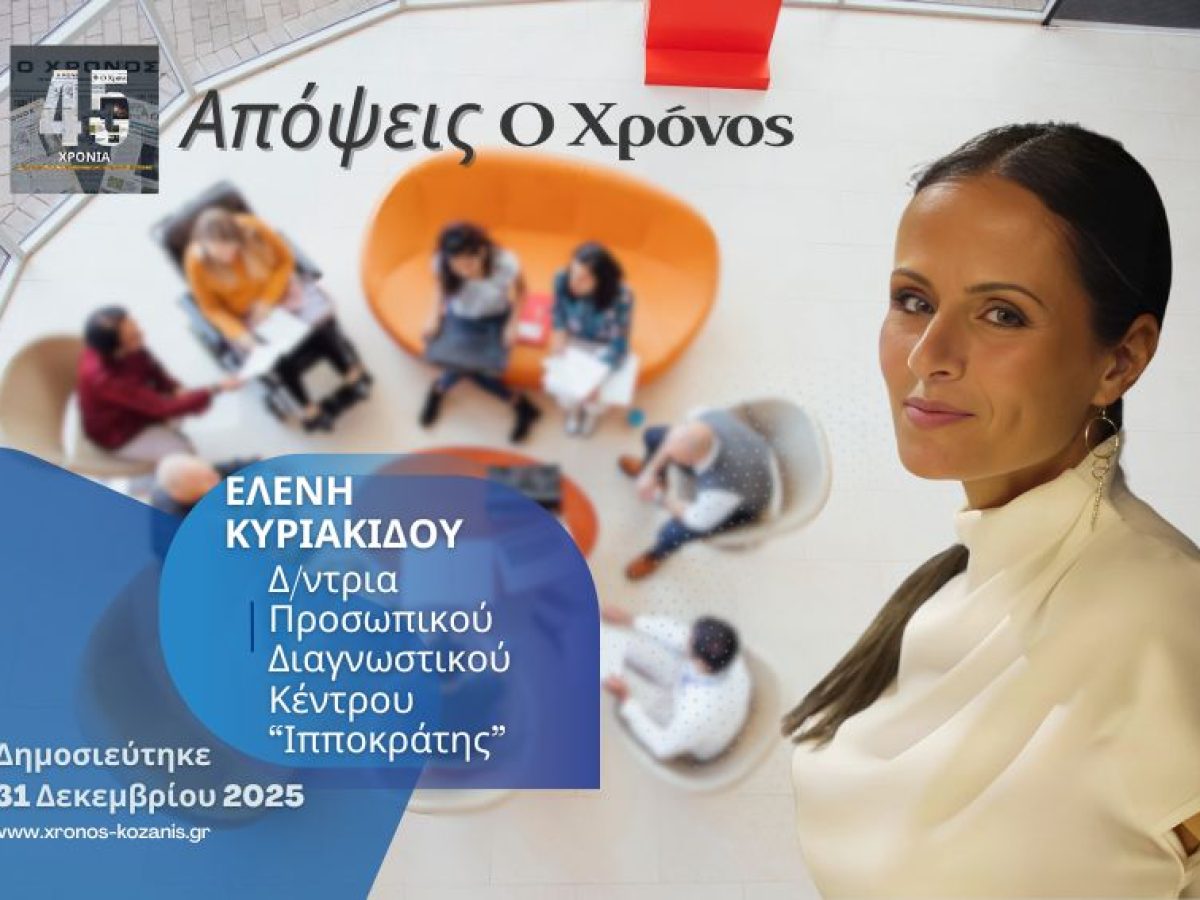 &Alpha;&pi;&omicron;&lambda;&iota;&gamma;&nu;&iota;&tau;&omicron;&pi;&omicron;ί&eta;&sigma;&eta; &chi;&omega;&rho;ί&sigmaf; &gamma;έ&phi;&upsilon;&rho;&alpha; &eta; &Kappa;&omicron;&zeta;ά&nu;&eta; &mu;&pi;&rho;&omicron;&sigma;&tau;ά &sigma;&epsilon; &mu;&iota;&alpha; &pi;&alpha;&rho;&alpha;&tau;&epsilon;&tau;&alpha;&mu;έ&nu;&eta; &alpha;&beta;&epsilon;&beta;&alpha;&iota;ό&tau;&eta;&tau;&alpha;