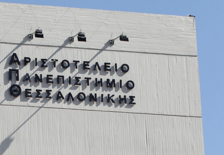 &Alpha;pth-&Alpha;llagi-chorou-diexagogis-sinedriou