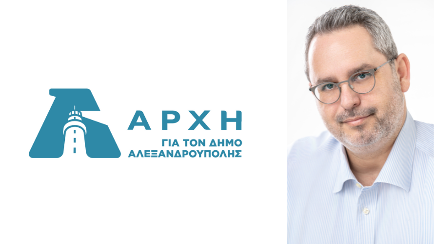 &Alpha;rchi-o-dimarchos-&Alpha;lexandroupolis-zita-2