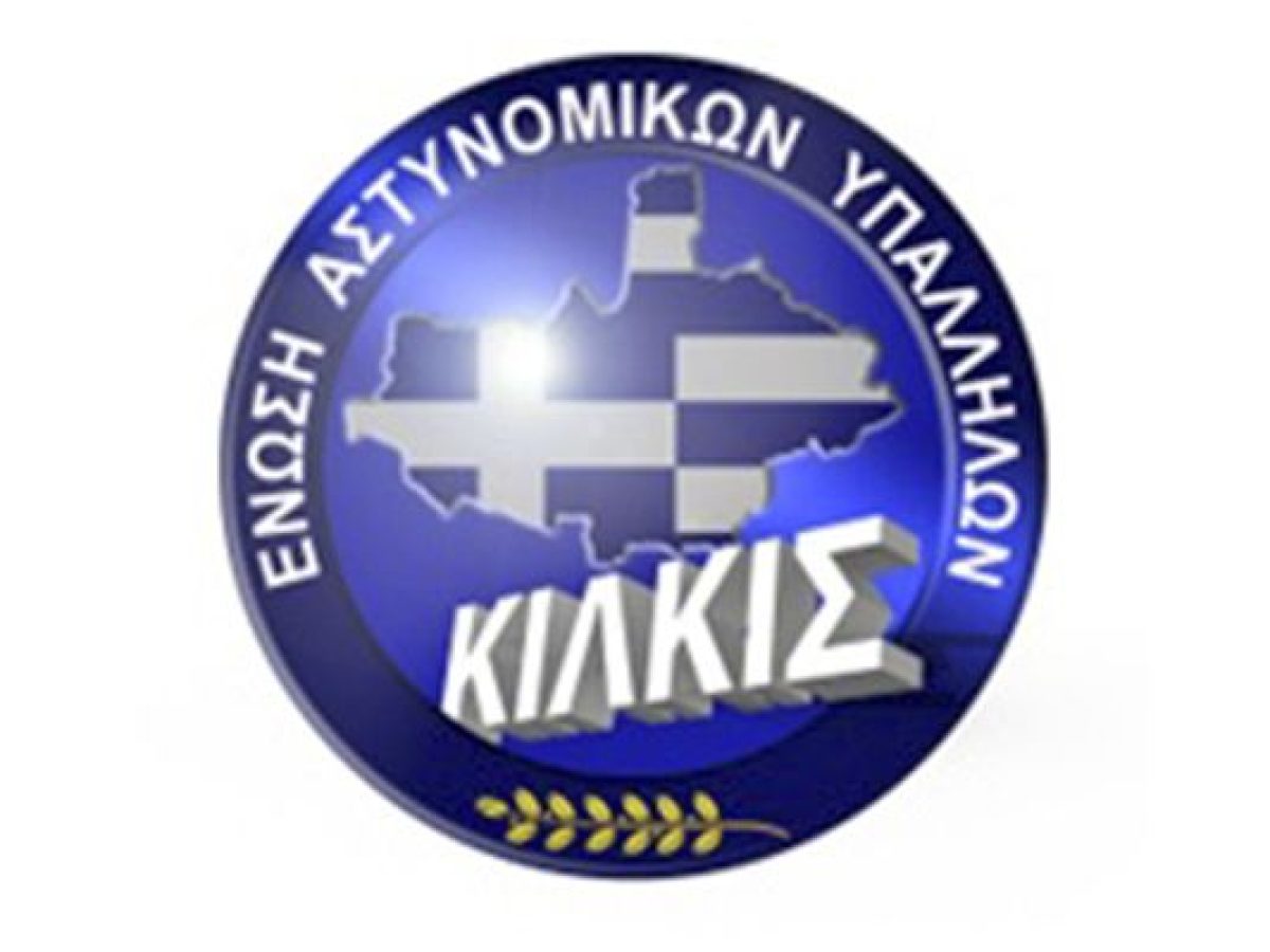 &Alpha;&sigma;&tau;&upsilon;&nu;&omicron;&mu;&iota;&kappa;&omicron;ί &Kappa;&iota;&lambda;&kappa;ί&sigmaf;: &Alpha;&nu;&epsilon;&pi;ά&rho;&kappa;&epsilon;&iota;&alpha; &Delta;ή&mu;&omicron;&upsilon; ή &Pi;&epsilon;&rho;&iota;&phi;έ&rho;&epsilon;&iota;&alpha;&sigmaf;; &Pi;ά&lambda;&iota; &tau;&eta;&nu; &pi;&lambda;ή&rho;&omega;&sigma;&alpha;&nu; &omicron;&iota; &alpha;&sigma;&tau;&upsilon;&nu;&omicron;&mu;&iota;&kappa;&omicron;ί.