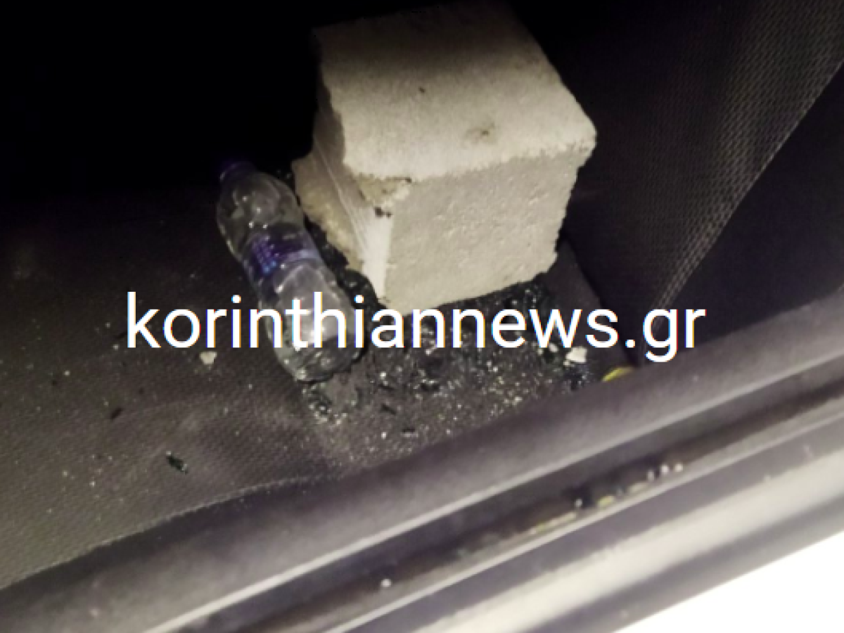 &hellip;&Tau;&omicron; έ&sigma;&pi;&alpha;&sigma;&alpha;&nu; &tau;&omicron; &pi;&epsilon;&rho;&iota;&pi;&omicron;&lambda;&iota;&kappa;ό &sigma;&tau;&eta;&nu; &Alpha;&rho;&chi;&alpha;ί&alpha; &Kappa;ό&rho;&iota;&nu;&theta;&omicron;! -&Delta;&epsilon;ί&tau;&epsilon; &tau;&iota; &pi;έ&tau;&alpha;&xi;&alpha;&nu; (&phi;&omega;&tau;&omicron;)! -&Pi;&omega;&sigmaf; &pi;&rho;&omicron;&kappa;&lambda;ή&theta;&eta;&kappa;&epsilon; &tau;&omicron; &sigma;&omicron;&beta;&alpha;&rho;ό &pi;&epsilon;&rho;&iota;&sigma;&tau;&alpha;&tau;&iota;&kappa;ό;