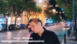 100.000-provoles-gia-to-kathe