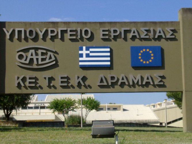 167-ergastiria-simvouleftikis-tis-dip&Alpha;