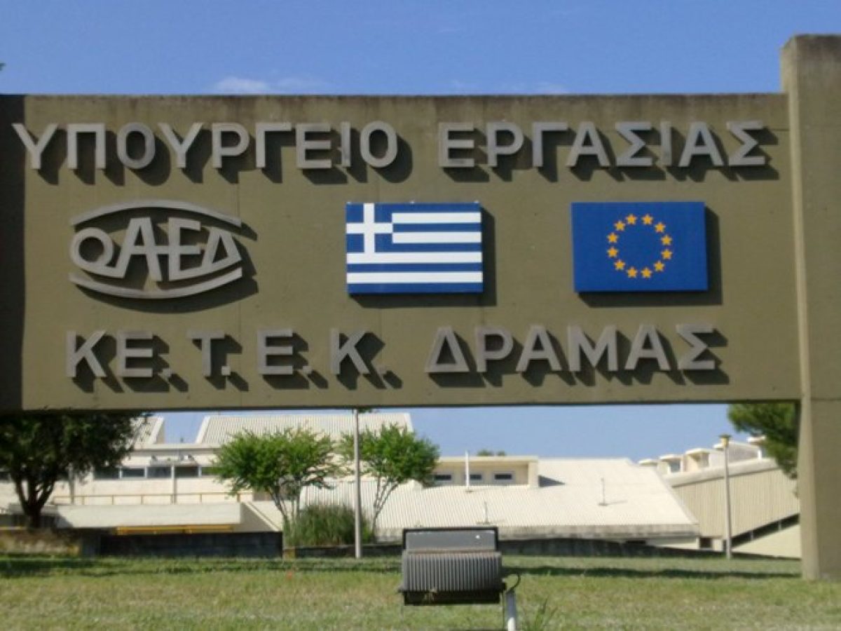 167 εργαστήρια συμβουλευτικής της ΔΥΠΑ τον Ιανουάριο σε όλη τη χώρα