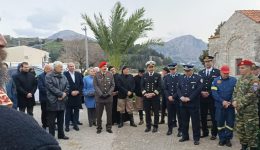 196i-epetios-olokaftomatos-lampinis-–