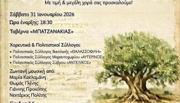 1i-giorti-tis-elias-ston