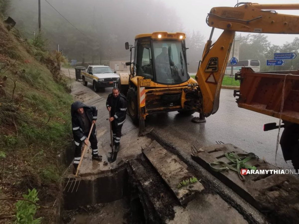 2 εκ. ευρώ στους Δήμους της Θεσπρωτίας για αποκατάσταση υποδομών απο πλημύρες
