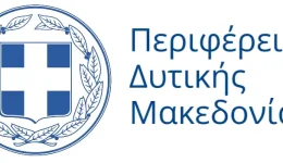 3i-prosklisi-se-sinedriasi-tis