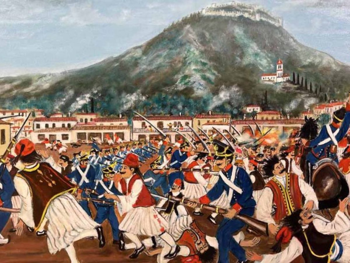 4-1-1833, η σφαγή στο Άργος από Γάλλους στρατιώτες: Σκότωσαν εκατοντάδες άμαχους Αργείτες