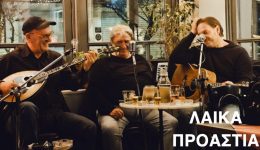 45-erotikes-strofes-mousiki-sinavlia