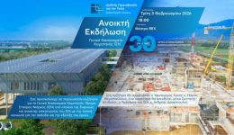 9i-anichti-sinantisi-me-tin