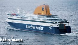 Blue-Star-Myconos-nea-tropopiisi