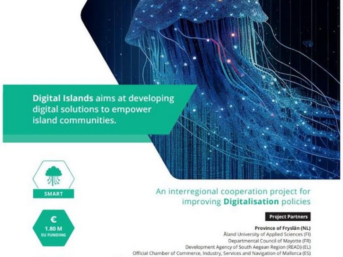DIGITAL ISLANDS: Διαδικτυακά Σεμινάρια για τον Ψηφιακό Μετασχηματισμό των Νησιών