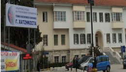 Egkenia-tis-anakenismenis-pterigas-tis