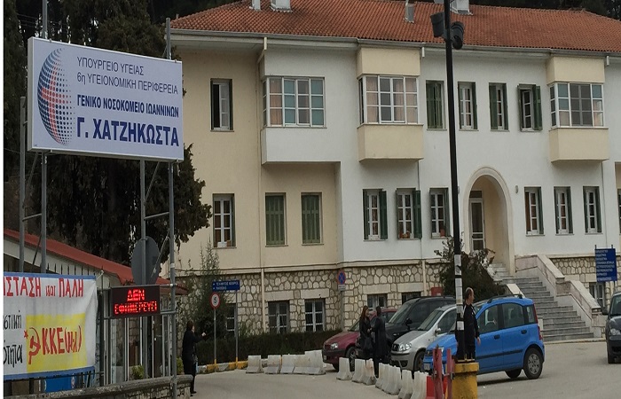 Egkenia-tis-anakenismenis-pterigas-tis
