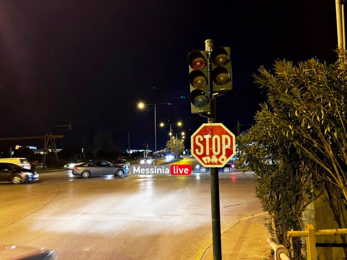 Eκτός λειτουργίας εδώ και ένα 24ωρο τα φανάρια Αρτέμιδος και Νέας Εισόδου-Προσοχή στους οδηγούς