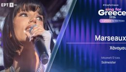 Eurovision-2026-i-rafiniotissa-Marseaux