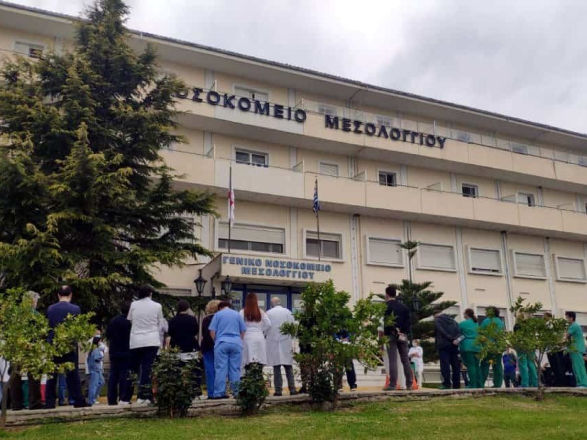 H O&mu;&omicron;&sigma;&pi;&omicron;&nu;&delta;ί&alpha; &Alpha;&gamma;&rho;&omicron;&tau;&iota;&kappa;ώ&nu; &Sigma;&upsilon;&lambda;&lambda;ό&gamma;&omega;&nu; &sigma;&tau;&omicron; &pi;&lambda;&epsilon;&upsilon;&rho;ό &tau;&omega;&nu; &epsilon;&rho;&gamma;&alpha;&zeta;&omicron;&mu;έ&nu;&omega;&nu; &sigma;&tau;&omicron; &Nu;&omicron;&sigma;&omicron;&kappa;&omicron;&mu;&epsilon;ί&omicron; &Mu;&epsilon;&sigma;&omicron;&lambda;&omicron;&gamma;&gamma;ί&omicron;&upsilon;