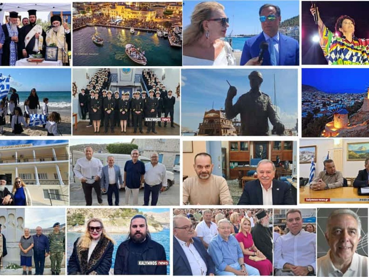 H &Kappa;ά&lambda;&upsilon;&mu;&nu;&omicron;&sigmaf;&hellip;&sigma;&epsilon; ό&lambda;&omicron; &tau;&omicron;&nu; &kappa;ό&sigma;&mu;&omicron;: 9.705 video &alpha;&pi;ό &tau;&omicron; Kalymnos News &alpha;&nu;&alpha;&rho;&tau;&eta;&mu;έ&nu;&alpha; &sigma;&tau;&omicron; YouTube &mu;&epsilon; 18.600 &sigma;&upsilon;&nu;&delta;&rho;&omicron;&mu;&eta;&tau;έ&sigmaf; &kappa;&alpha;&iota; 12,6 &epsilon;&kappa;&alpha;&tau;&omicron;&mu;&mu;ύ&rho;&iota;&alpha; &pi;&rho;&omicron;&beta;&omicron;&lambda;έ&sigmaf;