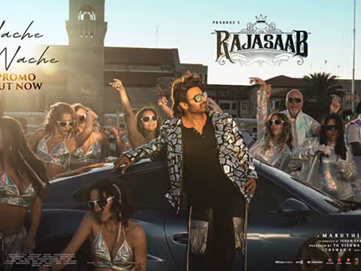 H Ρόδος στο επίκεντρο της ινδικής αγοράς με την πρεμιέρα της υπερπαραγωγής Raja Saab στις 9 Ιανουαρίου