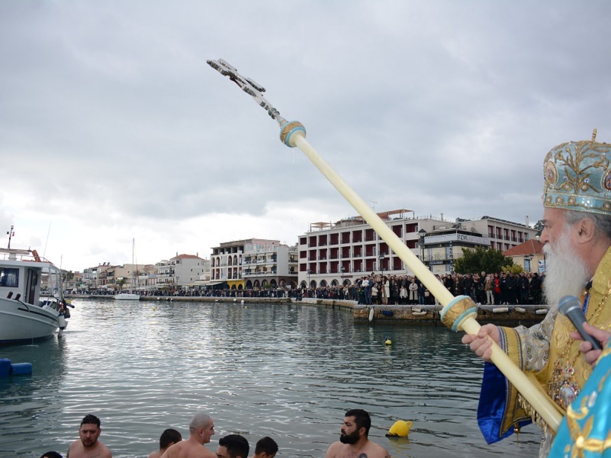 H τελετή του Αγιασμού των υδάτων