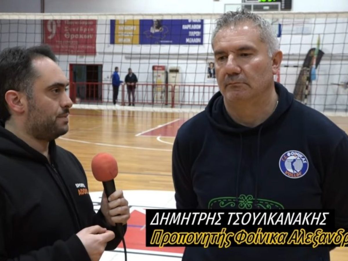 Highlights και δηλώσεις των πρωταγωνιστών από τη νίκη του Φοίνικα επί του ΠΑΣ Γιάννινα (vid)