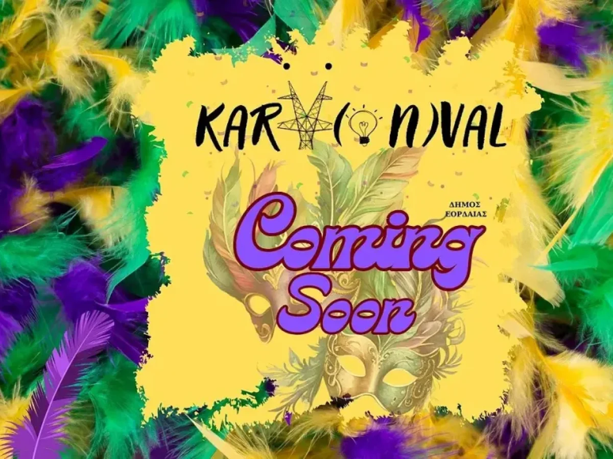 Karvon-Val 2026: Συνάντηση για τους καρναβαλιστές της Εορδαίας
