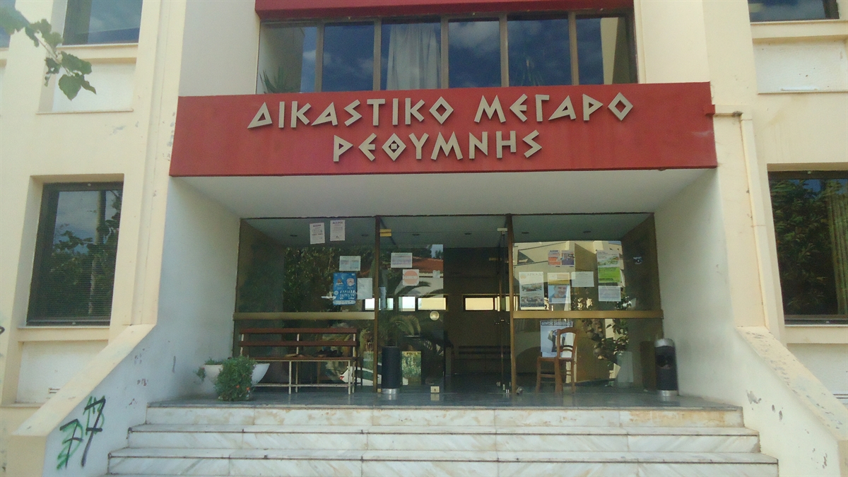 Katholiki-prosvasimotita-ton-&Alpha;tomon-me-&Alpha;napiria-sto-1