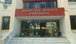 Katholiki-prosvasimotita-ton-Αtomon-me-Αnapiria-sto