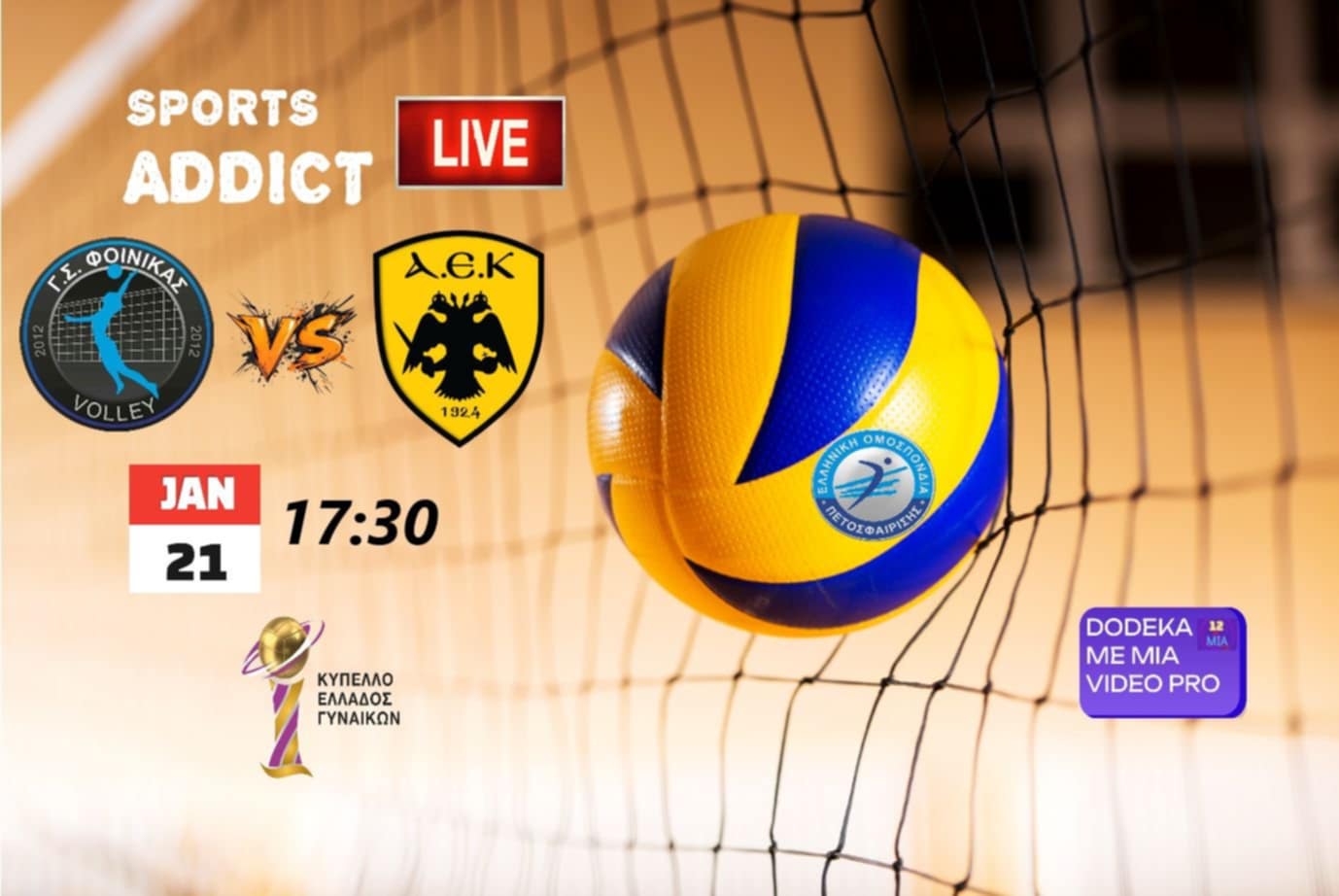 LIVE-Streaming-parakolouthiste-tin-anametrisi