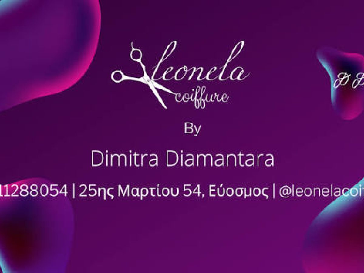 Leonela Coiffure: Κομμωτική υψηλής αισθητικής με υπογραφή ποιότητας.