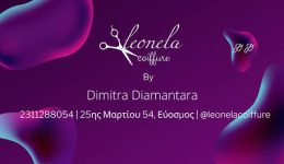 Leonela-Coiffure-kommotiki-ipsilis-esthitikis-me