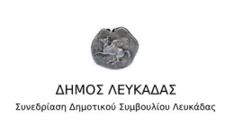 Me-14-themata-sinedriazi-to-1