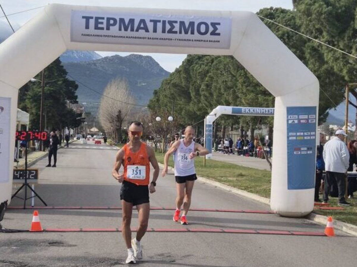 Mε επιτυχία ο Πανελλήνιος Αγώνας Βάδην στην Αλίαρτο παρουσία της Σοφίας Σακοράφα