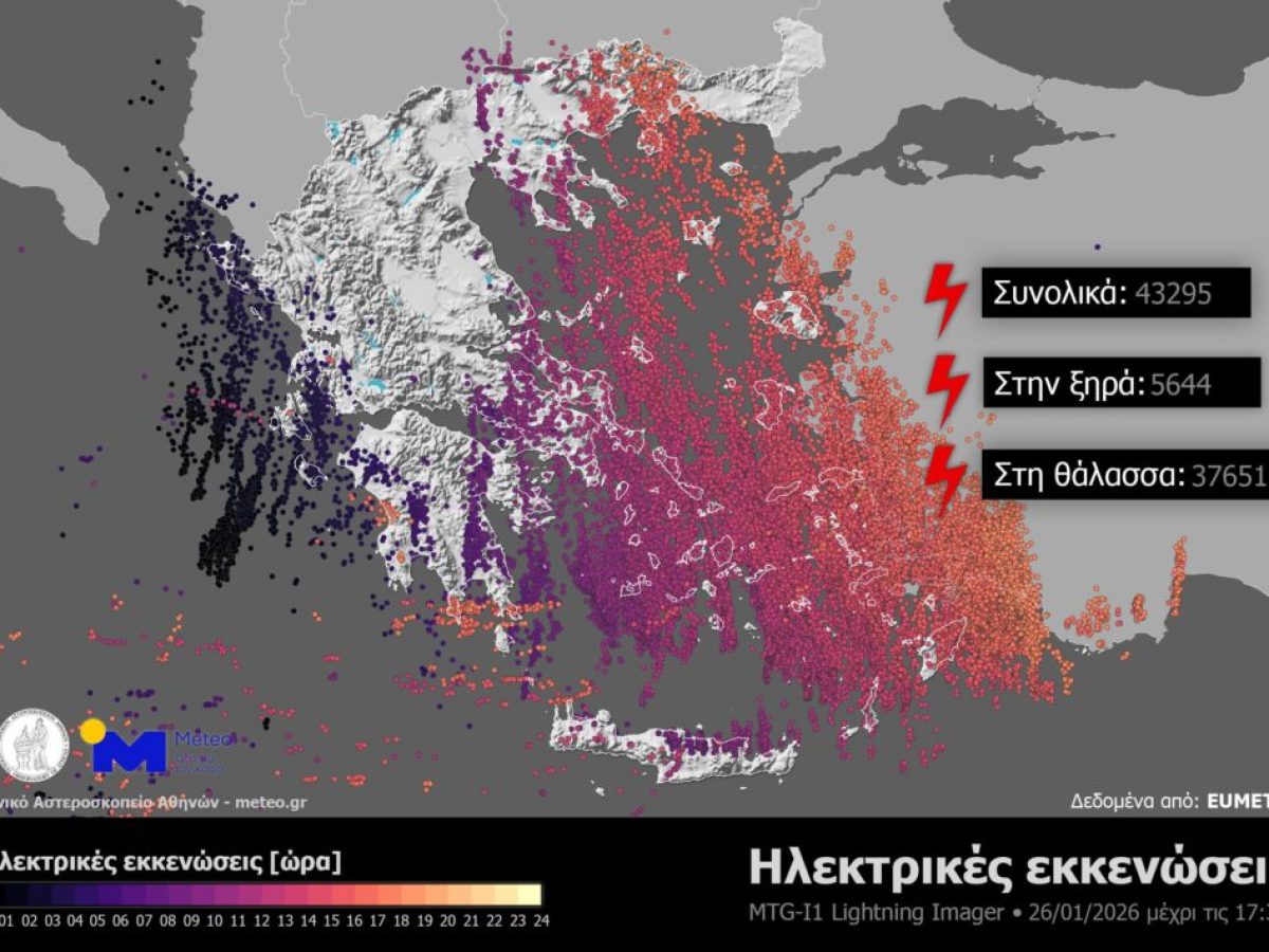 Meteo: Περισσότερες από 43.000 ηλεκτρικές εκκενώσεις σήμερα-116 τόνοι νερού ανά στρέμμα στη Σπάρτη