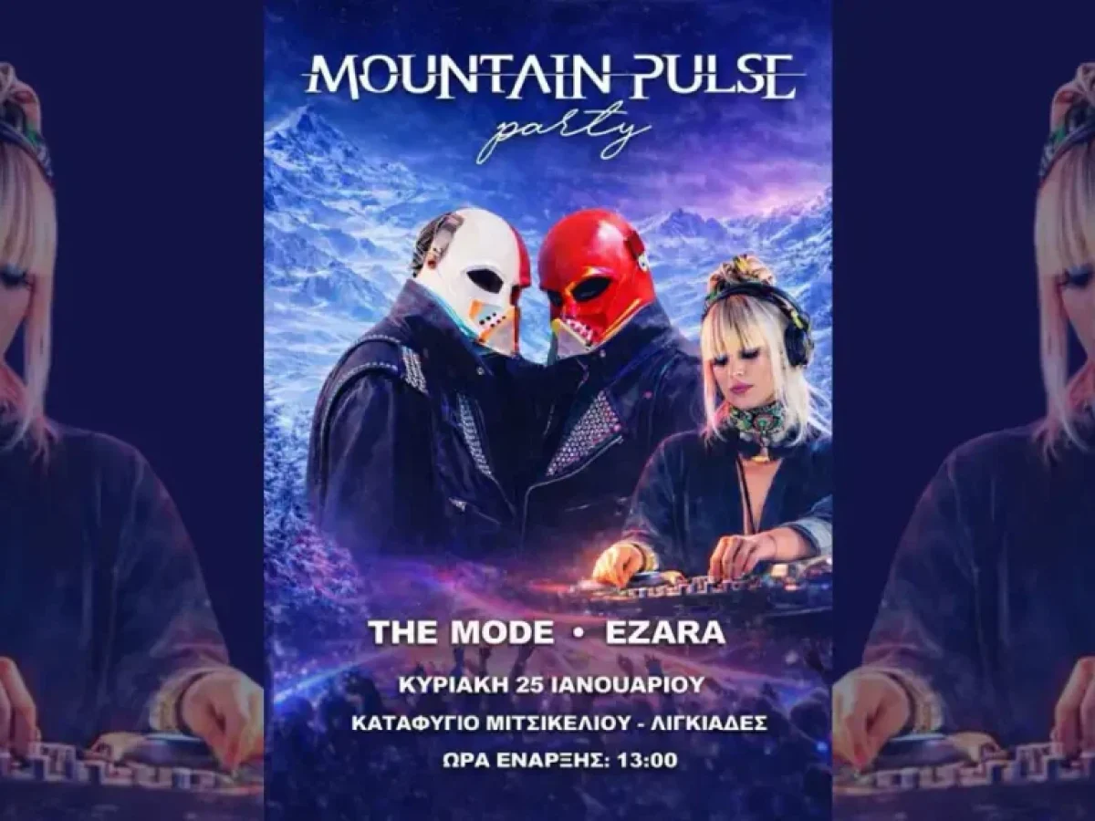 Mountain Pulse Party για δεύτερη χρονιά στο Καταφύγιο Μιτσικελίου
