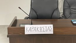Nafpaktos-mia-thesi-keni-gia