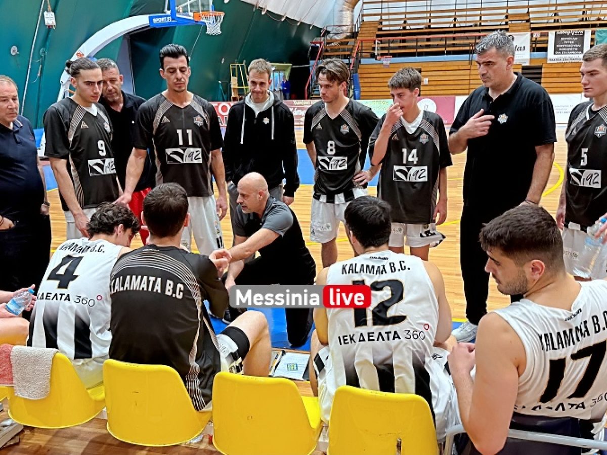 National League 2: Ποδαρικό με «τελικό» για την Καλαμάτα B.C., ρεπό ο Γ.Σ. Γαργαλιάνων